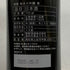 酔鯨酒造 象 純米大吟醸 720ml 2025年5月 日本酒- 純米大吟醸酒【S0】