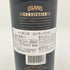 イーガンズ 10年 コンヴィクション 700ml 46% Egan's Conviction アイリッシュウイスキー【P1】