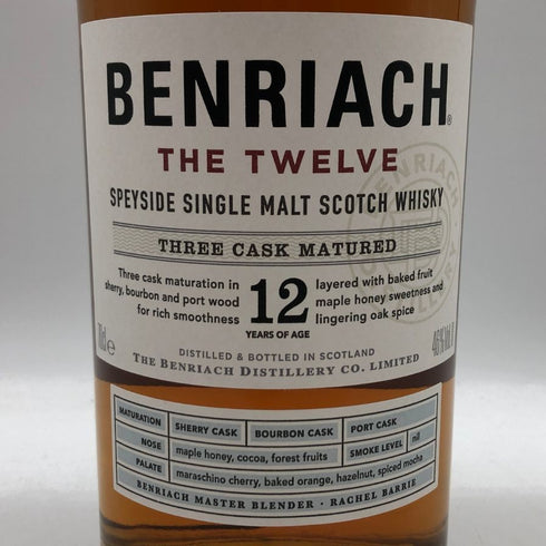 ベンリアック 12年 スペイサイド スリー カスク マチュアード 700ml BENRIACH SPEYSIDE THREE CASK MATURED スコッチウイスキー【D1】