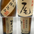 かめ壺焼酎 村尾 1800ml 25% 芋焼酎【R1】