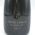 アンリ ジロー アイ グランクリュ ブリュット MV15 12% 750ml HENRI GIRAUD AY Grand Cru BRUT シャンパン【A4】