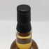 キングスバリー ボウモア 2011 14年 700ml 53.2% Kingsbury Bowmore スコッチウイスキー【U1】
