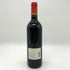 シャトー ドーザック 1999 750ml 13.5% Chateau Dauzac ボルドーワイン【Q】