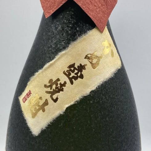 森伊蔵 金ラベル かめ壺焼酎 720ml 25% 傷・ダメージあり 芋焼酎【W1】