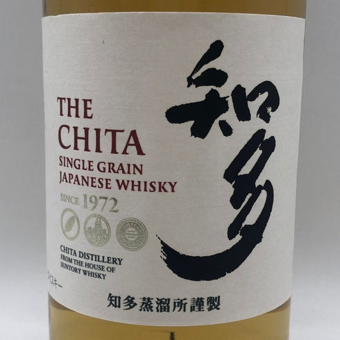 東京都限定◆サントリー 知多 シングルグレーン 700ml 43% SUNTORY CHITA 【E4】