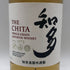 東京都限定◆サントリー 知多 シングルグレーン 700ml 43% SUNTORY CHITA 【E4】