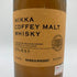 東京都限定◆ニッカ カフェモルト 700ml 42% NIKKA COFFEY MALT 【SKU】