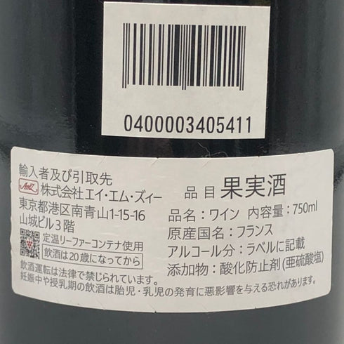 ドメーヌ ジョセフ ロティ ジュヴレ シャンベルタン 2022 750ml 13% Joseph Roty Gevrey Chambertin ブルゴーニュワイン【V1】