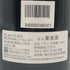 ドメーヌ ジョセフ ロティ ジュヴレ シャンベルタン 2022 750ml 13% Joseph Roty Gevrey Chambertin ブルゴーニュワイン【V1】