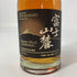 東京都限定◆キリンウイスキー 富士山麓 シグニチャーブレンド 700ml 50% FUJI SANROKU Signature Blend 【Y4】