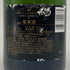 モエ エ シャンドン アンペリアル 白 750ml 12% Moet&Chandon IMPERIAL シャンパン【B】