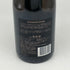 シャンドン ロゼ 750ml 12.5% Chandon Rose シャンパン【T1】