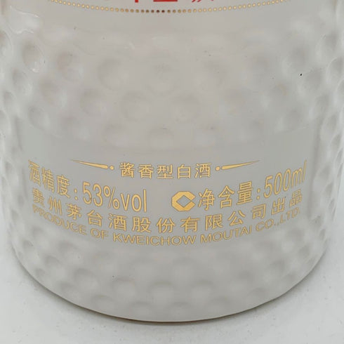 貴州茅台酒股份有限公司 マオタイ酒 ゴルフリキュール 2016 500ml 53% MOUTAI GOLF LIQUOR 【W4】