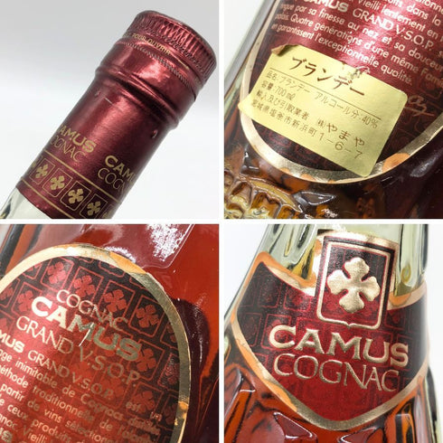 カミュ グランド VSOP クリアボトル 700ml 40% CAMUS GRAND ブランデー【E4】