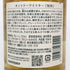 東京都限定◆サントリー 知多 シングルグレーン 700ml 43% SUNTORY CHITA 【O2】