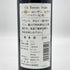 シャトー ローザン セグラ 1988 375ml 12.5% CHATEAU RAUSAN-SEGLA ボルドーワイン【E1】