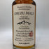 東京都限定◆尾鈴山蒸留所 オスズモルト セダー バレル 700ml 46% OSUZU MALT Cedar Barrel 【R】