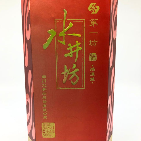 水井坊 第一坊 鴻運装 500ml 38% Shui Jing Fang 中国酒【E2】