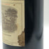 シャトー ラフィット ロートシルト 1997 13% 750ml CHATEAU LAFITE ROTHSCHILD ボルドーワイン【AFA15】