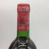 シャトー レオヴィル ラス カーズ サン ジュリアン 1983 750ml 14%未満 Chateau Leoville ボルドーワイン【L4】