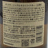 東京都限定◆サントリー 山崎 シングルモルト NV 700ml 43% SUNTORY YAMAZAKI 【H3】