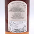 ボウモア レジェンド アイラ 700ml 40% BOWMORE LEGEND スコッチウイスキー【U4】