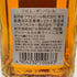 東京都限定◆ニッカ フロム ザ バレル 500ml 51.4% NIKKA FROM THE BARREL 【U】