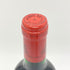 シャトー レオヴィル ラスカーズ サン ジュリアン 1996 750ml 12.5% Chateau Leoville Las Cases Saint Julien 【M2】