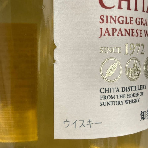 東京都限定◆サントリー 知多 シングルグレーン 700ml 43% SUNTORY CHITA 【U4】