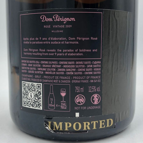 ドンペリニヨン ロゼ 2009 750ml 12.5% Dom Perignon Rose シャンパン【B4】