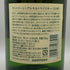 東京都限定◆サントリー 白州 シングルモルト NV 旧ボトル 700ml 43% SUNTORY HAKUSHU SINGLE MALT 【P1】