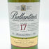 バランタイン 17年 700ml 40% 国内正規品 BALLANTINE'S スコッチウイスキー【J4】