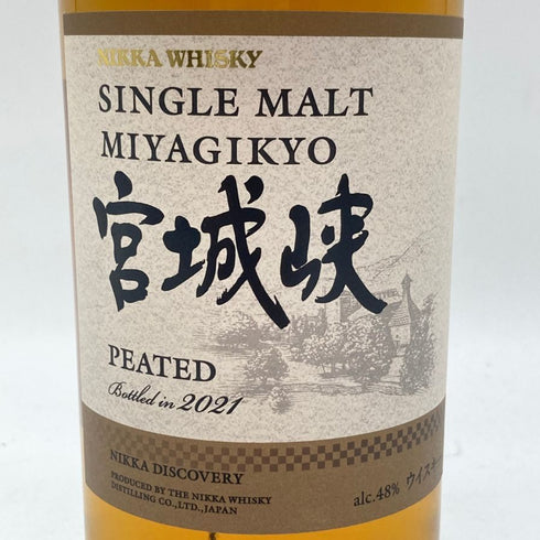 東京都限定◆ニッカ 宮城峡 ピーテッド 2021 700ml NIKKA 【M】