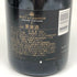 モエ エ シャンドン グランド ヴィンテージ ロゼ 2013 750ml 12.5% Moet & Chandon GRAND VINTAGE シャンパン【L】