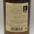 東京都限定◆ニッカ 竹鶴 ピュアモルト 白ラベル 700ml 43% NIKKA 【G1】