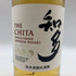 東京都限定◆サントリー 知多 シングルグレーン 700ml 43% SUNTORY CHITA 【I3】