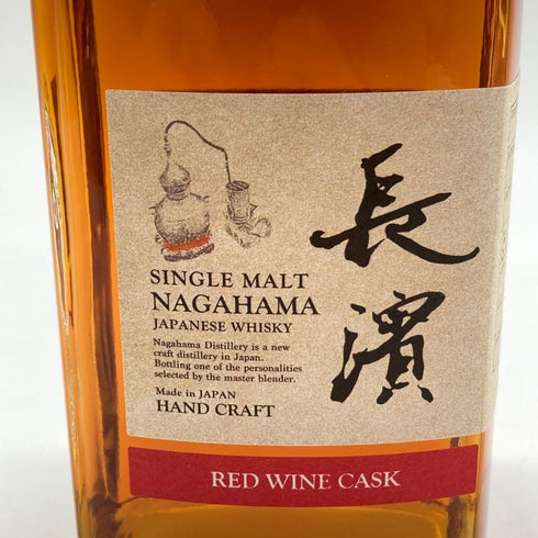 東京都限定◆長濱蒸溜所 シングルモルト レッドワインカスク カスクストレングス バッチ2223 500ml 51.5% NAGAHAMA SINGLE MALT RED WINE CASK 【K1】