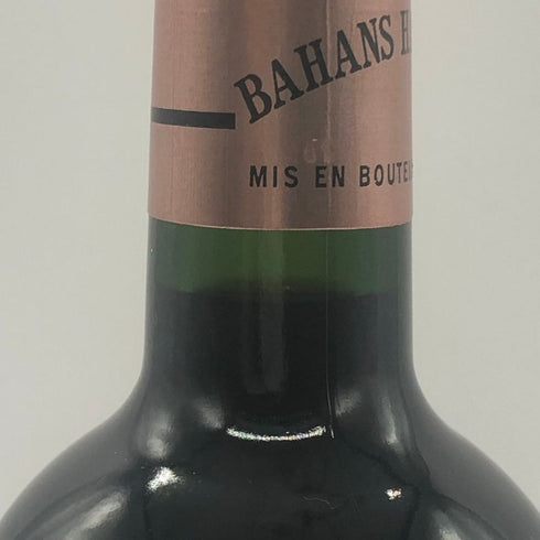 シャトー バーン オー ブリオン 2004 750ml 12.5% Chateau Bahans Haut-Brion ボルドーワイン【H2】
