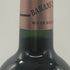 シャトー バーン オー ブリオン 2004 750ml 12.5% Chateau Bahans Haut-Brion ボルドーワイン【H2】