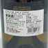 ヴィンヤード 7&8 エステート シャルドネ スプリング マウンテン ナパ ヴァレー 2020 750ml 14% Vineyard 7&8 Estate Chardonnay Spring Mountain Napa Valley 白ワイン【N0】