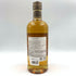 東京都限定◆ニッカ 宮城峡 ピーテッド 2021 700ml NIKKA 【G3】