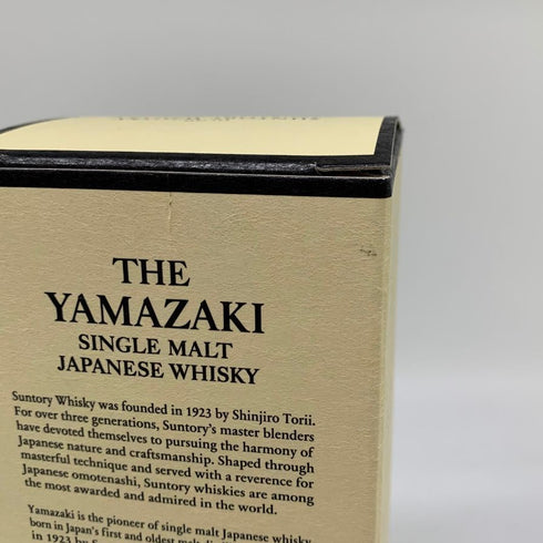 東京都限定◆サントリー 山崎 シングルモルト NV 700ml 43% 海外流通版 SUNTORY YAMAZAKI 【P2】