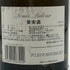 ルイ ラトゥール ピュリニー モンラッシェ 2006 750ml 13.5% Louis Latour Puligny Montrachet 白ワイン【C3】
