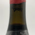 アンリ ジャイエ ブルゴーニュ パストゥーグラン 1993 750ml Henri Jayer Bourgogne Passetoutgrain ブルゴーニュワイン【同梱不可】【AFA15】