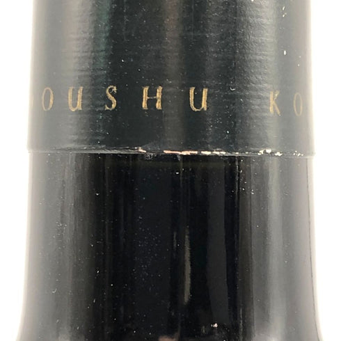安心院ワイン 小公子 2019 750ml12.5% AJIMU WINE 日本ワイン【Q1】