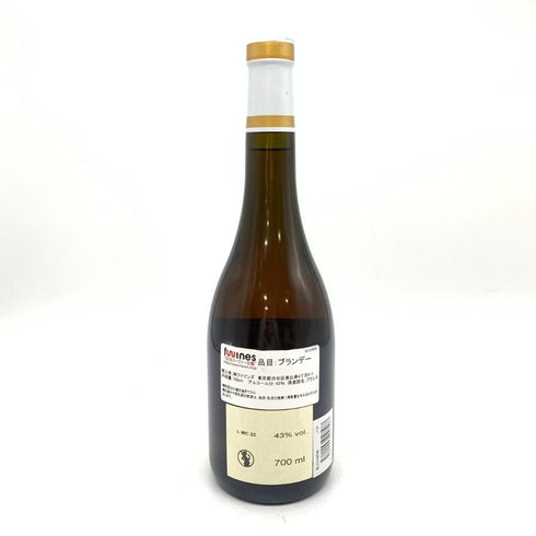 コント ジョルジュ ド ヴォギュエ マール ド ブルゴーニュ 700ml 43% Comte Georges de Vogue Marc de Bourgogne ブランデー【M】