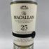 ザ マッカラン 25年 シェリーオークカスク 2018 700ml 43% THE MACALLAN 空き瓶【O1】