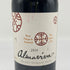 アルマヴィーヴァ 2014 750ml 15% almaviva 赤ワイン【C2】