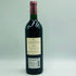シャトー ラ ミッション オーブリオン 2002 750ml 13.5% CHATEAU HAUT BRION ボルドーワイン【A4】