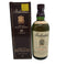バランタイン 17年 ベリーオールド 青青紋章 750ml 43% Ballantine's スコッチウイスキー【N4】